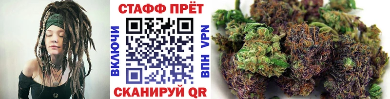 Купить наркотик аптеки Сочи Cocaine A-PVP Мефедрон ГАШИШ Каннабис