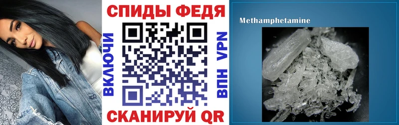 купить наркотик  Сочи  Amphetamine Розовый 