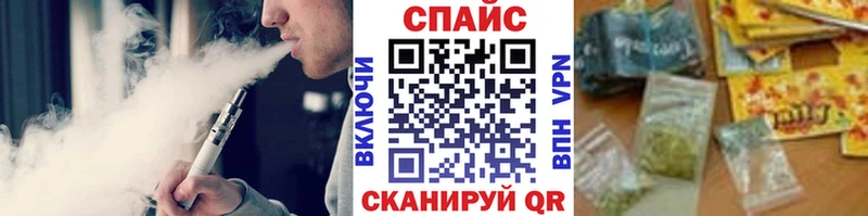 БУТИРАТ оксибутират Сочи