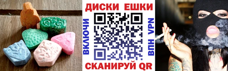 MEGA ТОР Сочи Ecstasy Cube