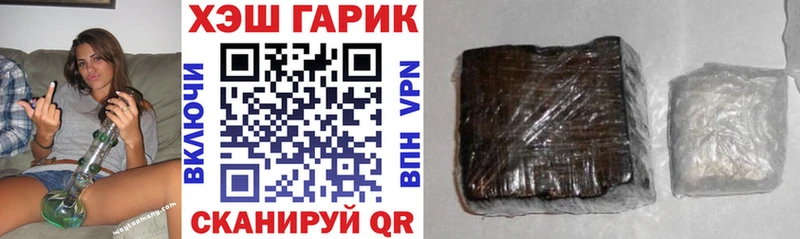 как найти наркотики  Сочи  ГАШ хэш 