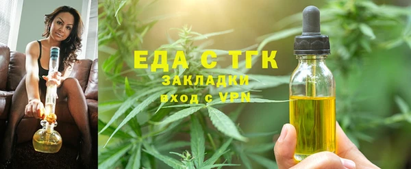 гидра Абдулино