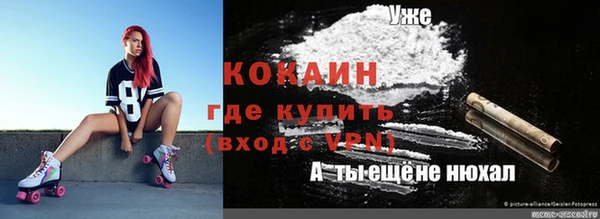 альфа пвп VHQ Алексин