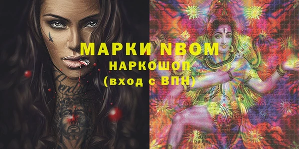 гидра Абдулино