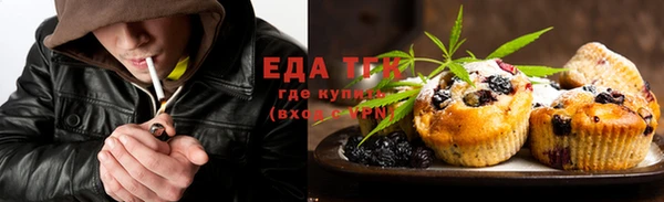 дистиллят марихуана Алзамай
