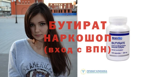 гидра Абдулино