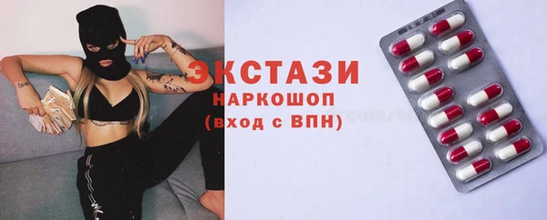 ГАЛЛЮЦИНОГЕННЫЕ ГРИБЫ Алексеевка
