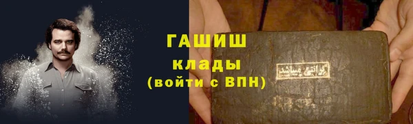 гидра Абдулино
