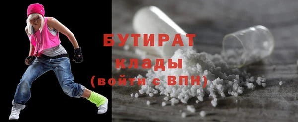прущий лед Абинск