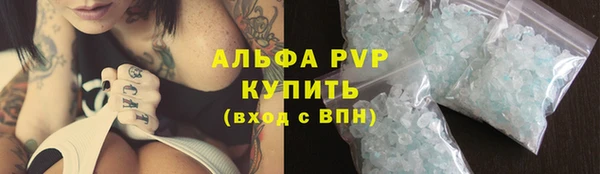 альфа пвп VHQ Алексин