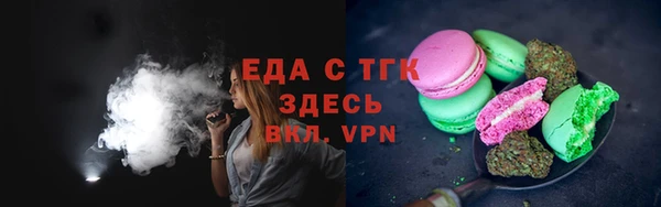 ГАЛЛЮЦИНОГЕННЫЕ ГРИБЫ Алексеевка