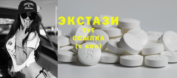 ГАЛЛЮЦИНОГЕННЫЕ ГРИБЫ Алексеевка