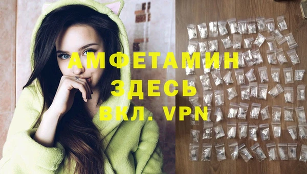 альфа пвп VHQ Алексин