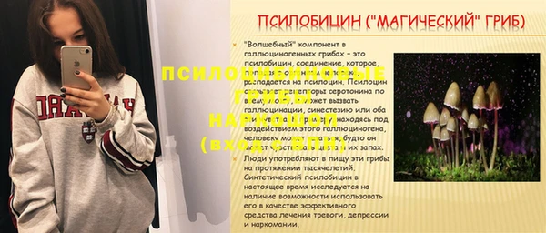 прущий лед Абинск