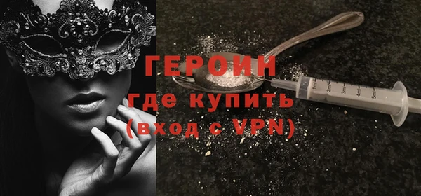 гидра Абдулино