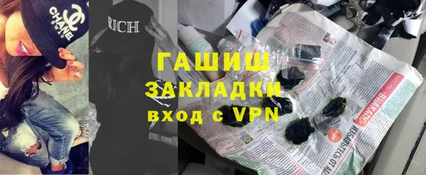 гидра Абдулино