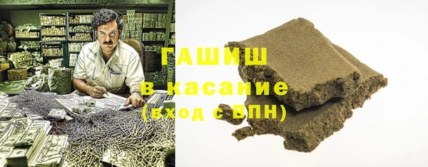 гидра Абдулино