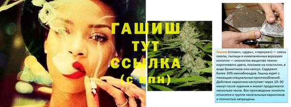 дистиллят марихуана Алзамай