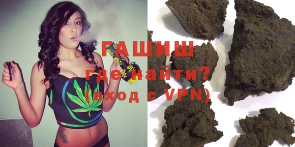 ГАЛЛЮЦИНОГЕННЫЕ ГРИБЫ Алексеевка