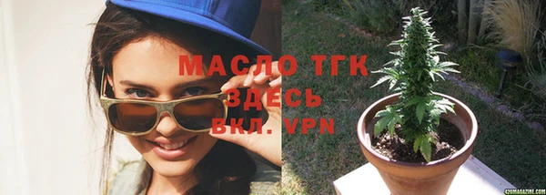 дистиллят марихуана Алзамай