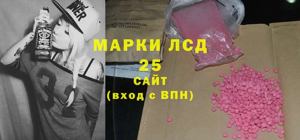 ГАЛЛЮЦИНОГЕННЫЕ ГРИБЫ Алексеевка