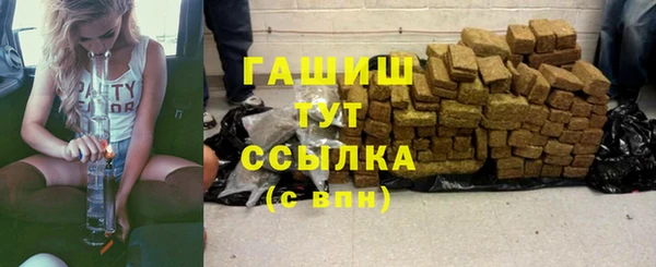 ГАЛЛЮЦИНОГЕННЫЕ ГРИБЫ Алексеевка