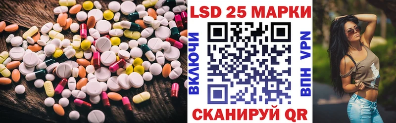 наркотики  Сочи  LSD-25 экстази ecstasy 