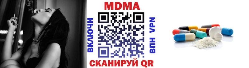 MDMA Molly  Сочи 