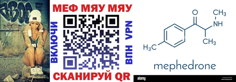 магазин продажи   hydra вход  Мефедрон мяу мяу  Сочи 