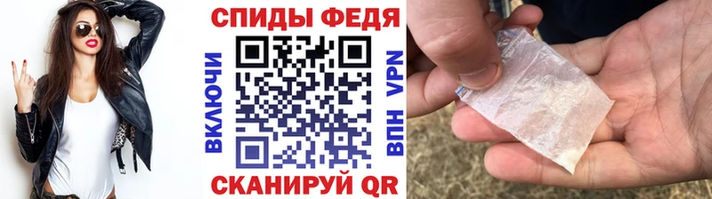 МЕТАМФЕТАМИН винт  где купить наркотик  Сочи 