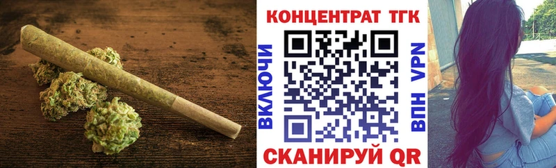 хочу   Сочи  ТГК Wax 