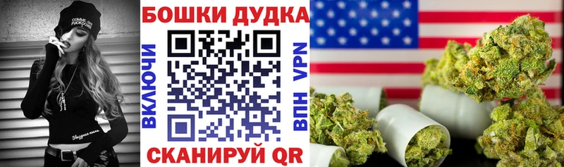 Каннабис VHQ  наркота  кракен рабочий сайт  Сочи 